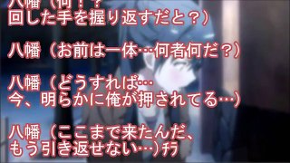 【俺ガイルss】【ツンデレ】雪乃「もう離れないわよ？」八幡「それでも好きだ」　【SSファンch】