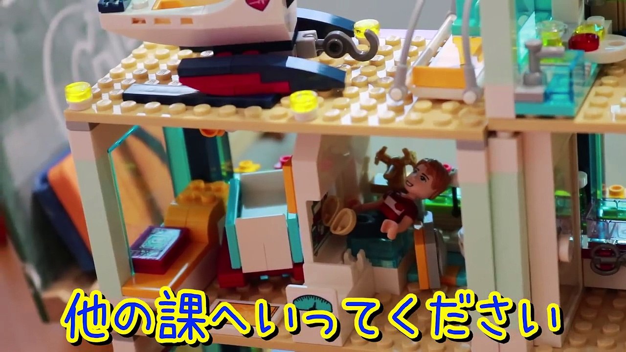 お医者さんごっこ遊び LEGO「大忙しのみるきっずレゴ病院」〜さおりん・みるきっずくらぶ〜緊急手術 寸劇 なりきり