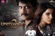 Raju Gari Gadhi 2 Theatrical Trailer - Nagarjuna - Samantha - Thaman S - Ohmkar - #RGG2Trailer