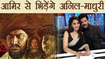 Aamir Khan's Thugs Of Hindostan to CLASH with Anil Kapoor & Madhuri Dixit's Total Dhamaal |FilmiBeat
