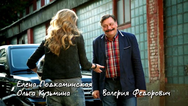 Кухня - 73 серия (4 сезон 13 серия) HD