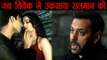 Salman Khan PROVOKED by Vivek Oberoi by, when Vivek said, Aishwarya Rai in my Arms | FilmiBeat