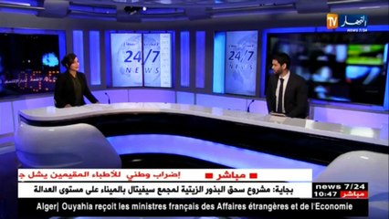 إيرادات الجباية النفطية تسجل ّإرتفاعا بـ 27 % خلال السداسي الأول من 2017