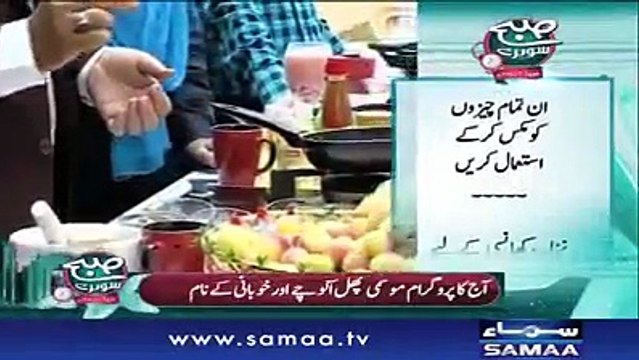 Useful Tip about Polycystic Ovaries Syndrome (PCOS)