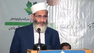 Senator Siraj ul Haq speech in JI -AJK Ijtema Arakeen 11,12 Nov 2017 in Islamabad