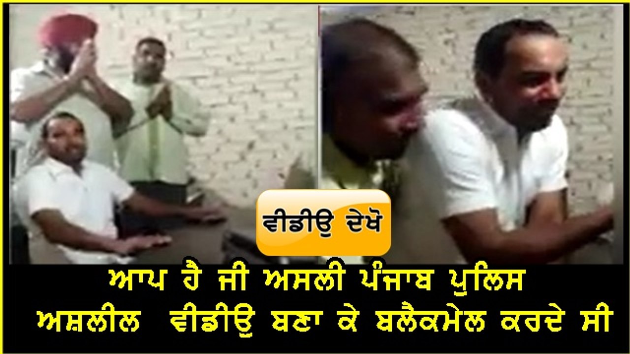 punjab police 2