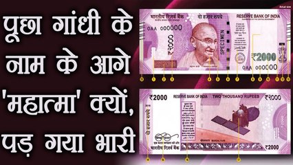 Madras High Court dismisses plea to remove Mahatma from Gandhi's name |  वनइंडिया हिंदी