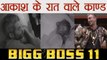 Bigg Boss 11: Aakash Dadlani puts POWDER on Hiten Tejwani's HAIR | FilmiBeat
