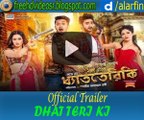 Dhat Teri Ki Official Trailer | ধ্যাততেরিকি | Arifin Shuvoo | Nusrat Faria | Ziaul Roshan | Farin Khan | Shamim Ahmed