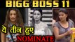 Bigg Boss 11: Hina Khan NOMINATED due to Luv Tyagi's MISTAKE along with Sapna - Benafsha | FilmiBeat