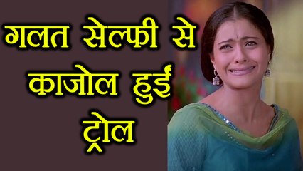 Kajol gets TROLLED for sharing wrong Selfie; Kamal Haasan came in Support | FilmiBeat