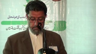 امیر جماعت اسلامی ڈاکٹر خالد محمود خان کا اجتماع ارکان منعقدہ 11، 12 نومبر 2017 میں افتتاحی خطاب
