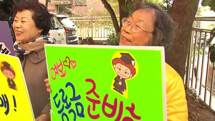 팔순 넘은 만학도들 "우리도 수능 도전해요" / YTN