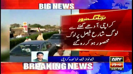 Mamnoon Hussain's protocol troubles Karachiites