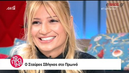 Ανακοίνωσε στον "αέρα" ότι θα γίνει πατέρας