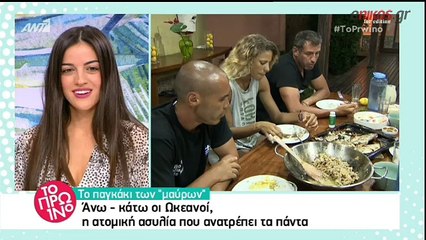 Οι ανατροπές στο αποψινό επεισόδιο του nomads