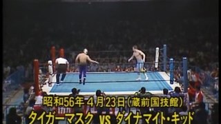 1981-04-23 タイガーマスク vs. ダイナマイト・キッド