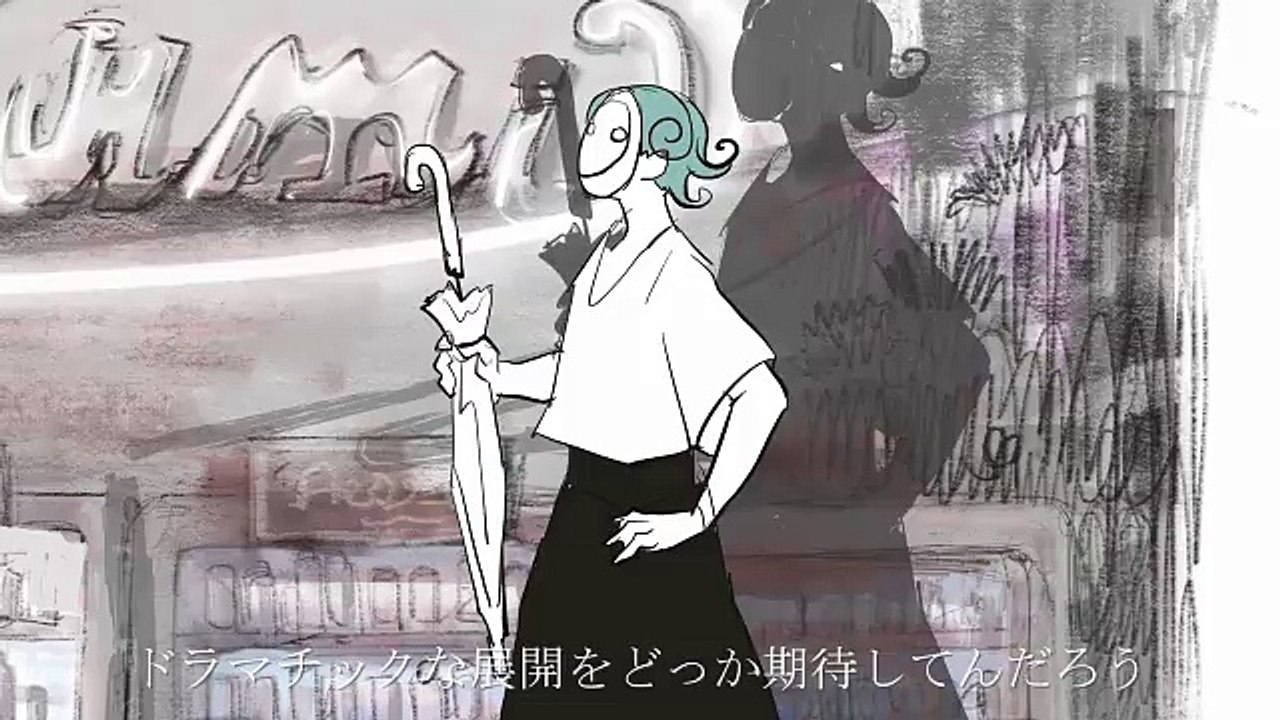 I sang Dramaturgy 【Rib】