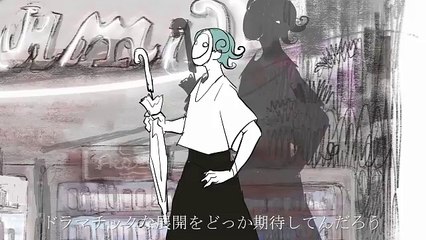 I sang Dramaturgy 【Rib】