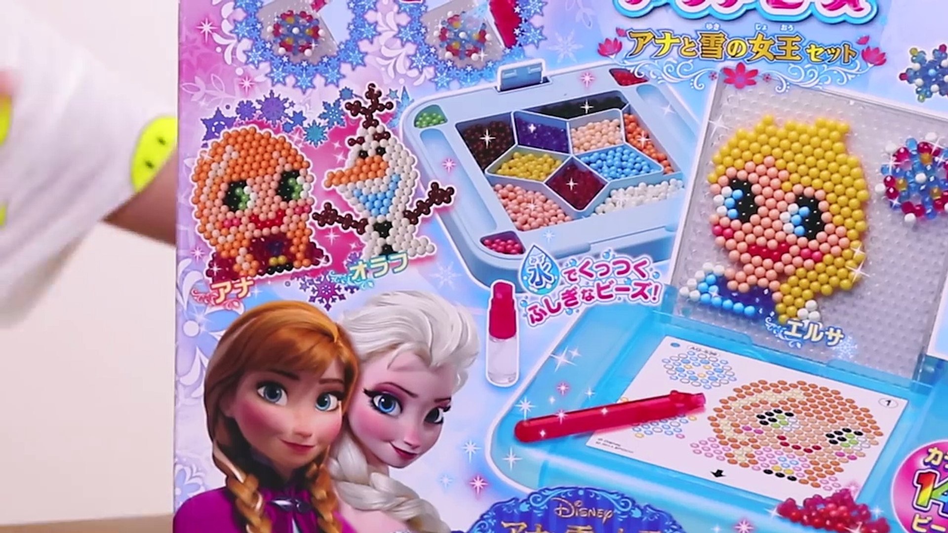なりきり ディズニープリンセス アナと雪の女王 エルサのアクアビーズでアクセサリーを作ろう さおりん みるきっずくらぶ おままごと ごっこ遊び Disney オラフ Video Dailymotion