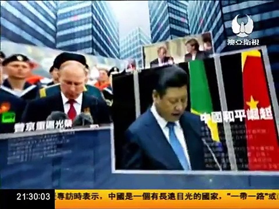 走進台灣 2017 05 15 中.蒙.俄經濟走廊一帶一路 開通直往歐洲通道