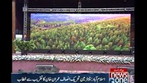 PTI Chairman Imran Khan Address Ceremony in Islamabad