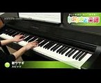 歌ウサギ  スピッツ  ピアノ（ソロ）  中級