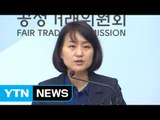 제대혈 보관비, 계약 해지해도 일부 환급 / YTN (Yes! Top News)