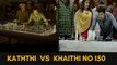 chiru vs vijay - khaidi no 150 vs khathi - movie clips - psj creations
