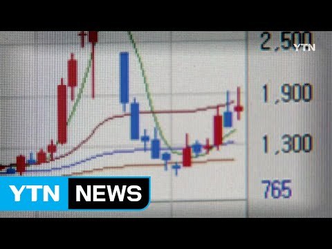 주가 급락...원·달러 환율 사흘째 상승 / YTN (Yes! Top News)