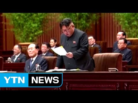 美, 북 김정은 사상 첫 제재...인권 유린 혐의 / YTN (Yes! Top News)