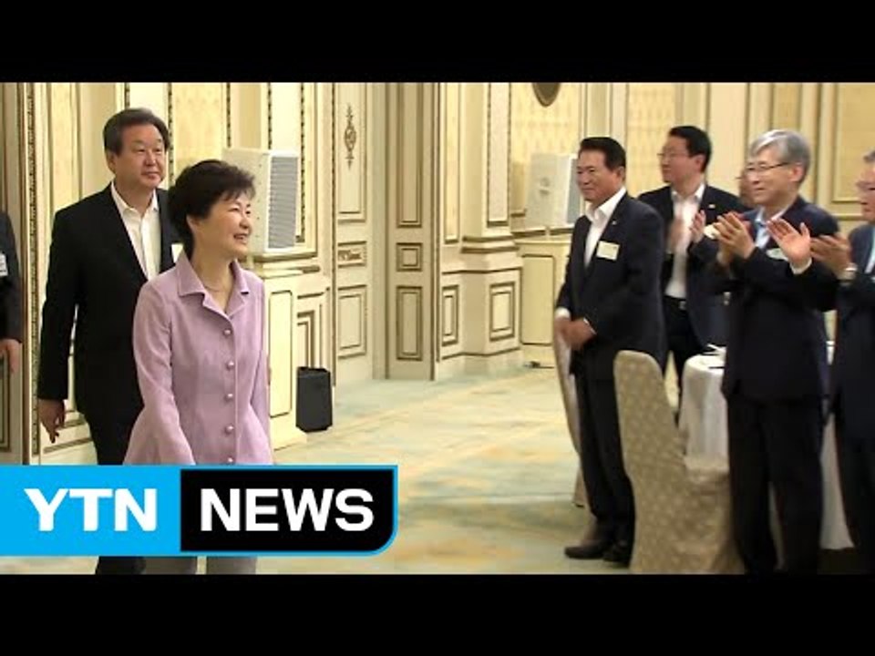 박근혜 대통령, 오늘 새누리당 의원과 오찬...국정 협력 당부 / YTN (Yes!...