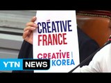 [뉴스통] '창의적인 대한민국'은 창의적인가 / YTN (Yes! Top News)