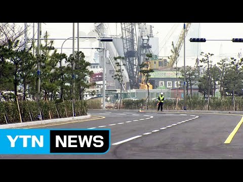 [울산] 울산시, 김해 신공항 연계 지역 사업 건의 / YTN (Yes! Top News)