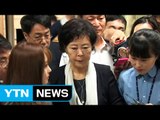 롯데 일가 첫 구속?...신영자 구속 여부 오늘 결정 / YTN (Yes! Top News)