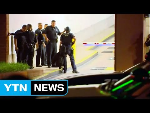 美, 흑인 총격사망 항의시위 도중 총격... 경찰 4명 사망 / YTN (Yes! Top News)