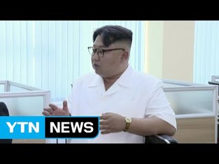 北 "美, 선전포고...전시법으로 처리" / YTN (Yes! Top News)