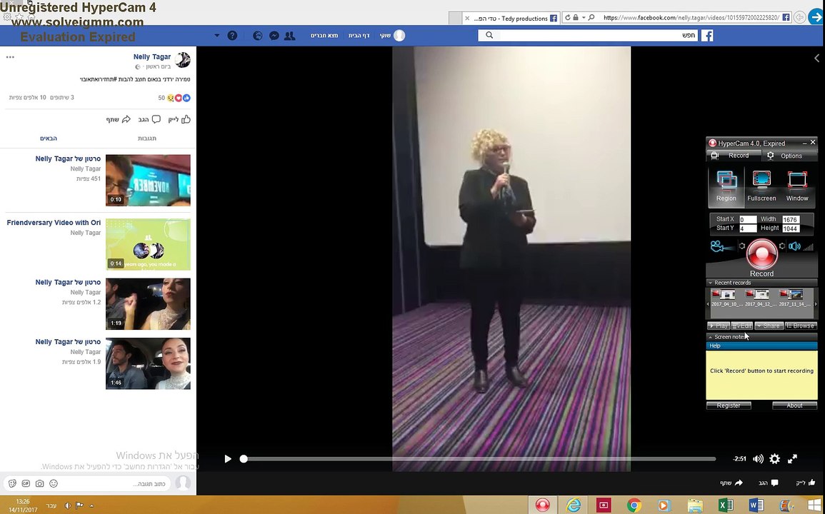 הנאום המלא של טמירה ירדני בהקרנה פרטית של הסדרה או בוי למה הסידרה לא שדורה במקביל בהוט ויס