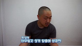 [도깨비]미로에 갇힌 쥐는 탈출에 성공할수 있을까??(놀라운 결과 ㅎㄷㄷ)