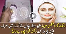 Best Skin Whitening Face Scrub Using Lemon And Milk Powder