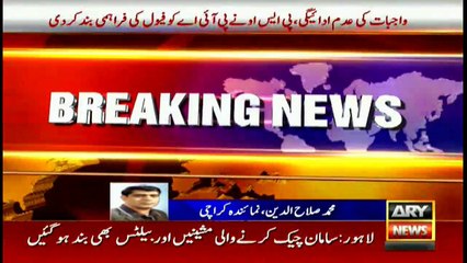 PSO stops fuel supply of PIA
