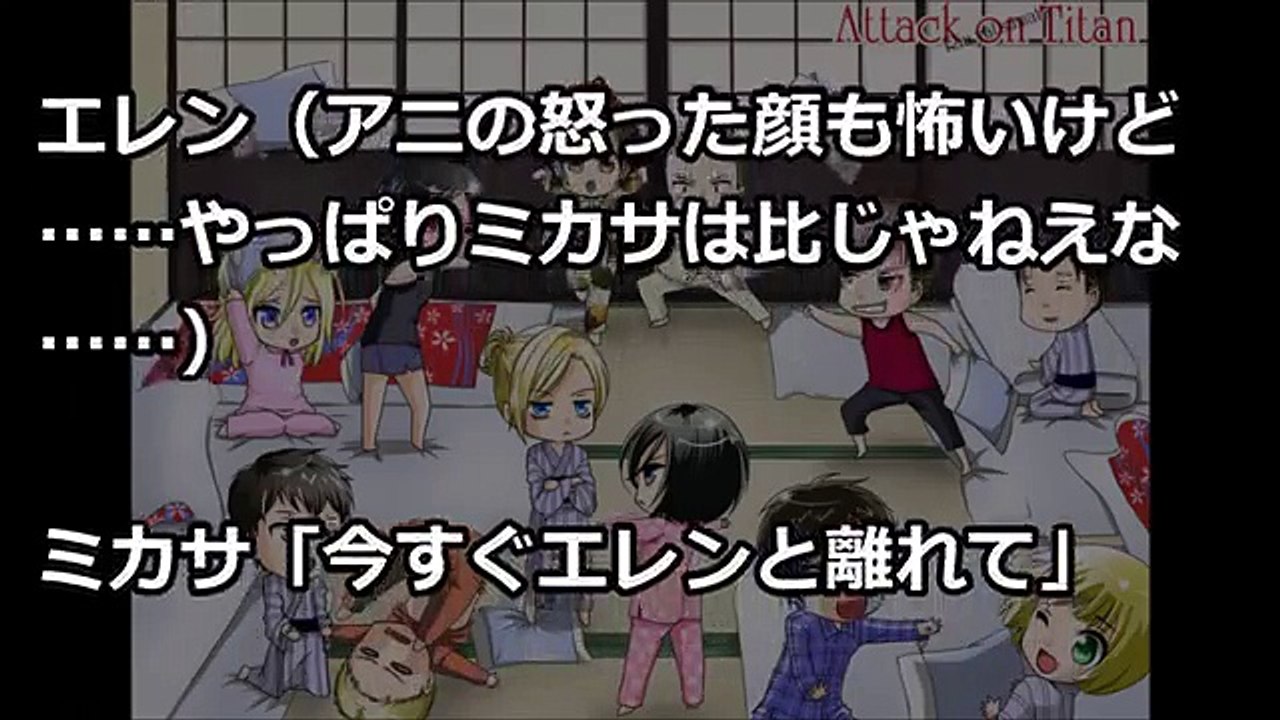 【進撃の巨人SS】　１０４期生がくじ引きデートをするらしいですｗ