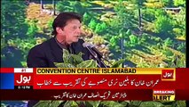 Imran Khan Address Billion Tree Tsunami Ceremony in Islamabad - 14th November 2017
