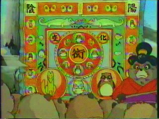 提供クレジット(2000年2月)No.5 日本テレビ 金曜ロードショー 「平成狸合戦ぽんぽこ」放送分