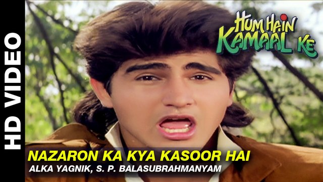 Nazaron Ka Kya Kasoor Hai - Hum Hain Kamaal Ke | Alka Yagnik, S. P. Balasubrahmanyam | Anupam Kher