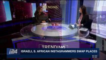 TRENDING  | With Emily Frances | Tuesday, November 14th 2017