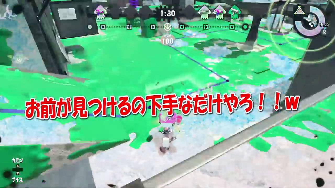隠し技を使って、氷インクでかくれんぼしたらヤバすぎたww『スプラ2かくれんぼ』スプラトゥーン2...