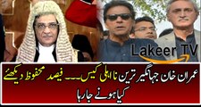 Breaking: Court Declared Verdict Over Imran Jahangir Disqualification Case