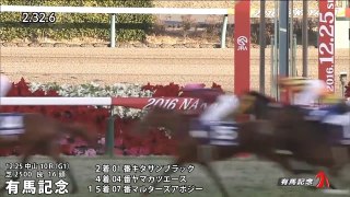 2017年大阪杯の参考レース映像