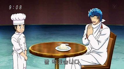 [토리코] 스머쉬룸 먹방